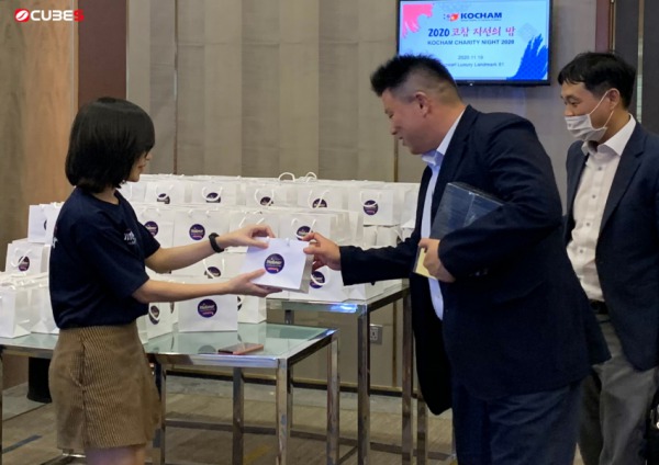 Cubes Asia đồng hành tại sự kiện KOCHAM Charity Night 2020